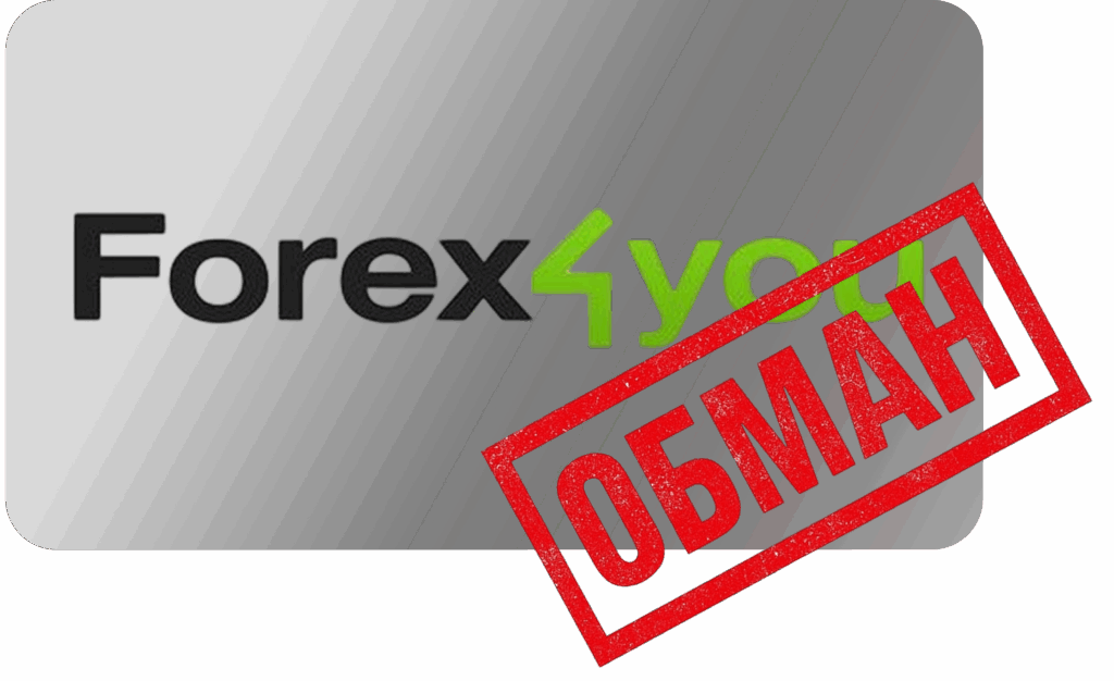 image-Forex4you-SCAM