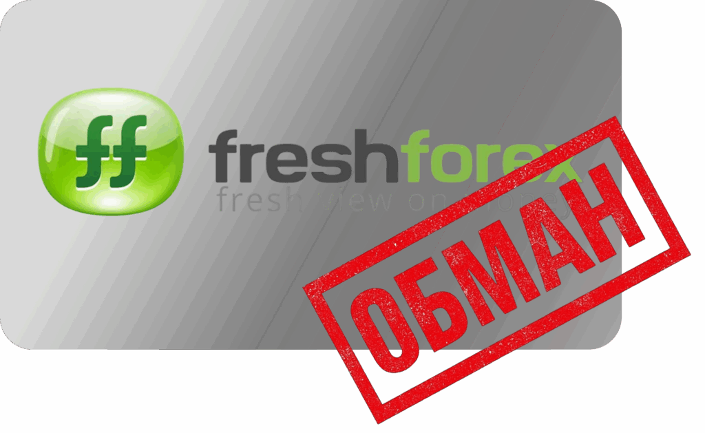 image-FreshForex-SCAM