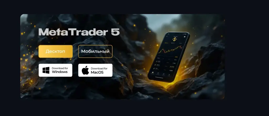 Партнёрка Strifor